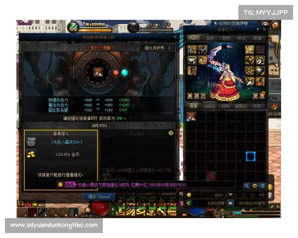 地下城与勇士装备强化概率机制解析及影响因素分析