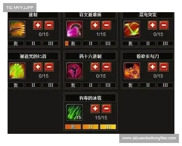 完美加点技巧解析：武魂玄冰在输出与防御之间的平衡策略