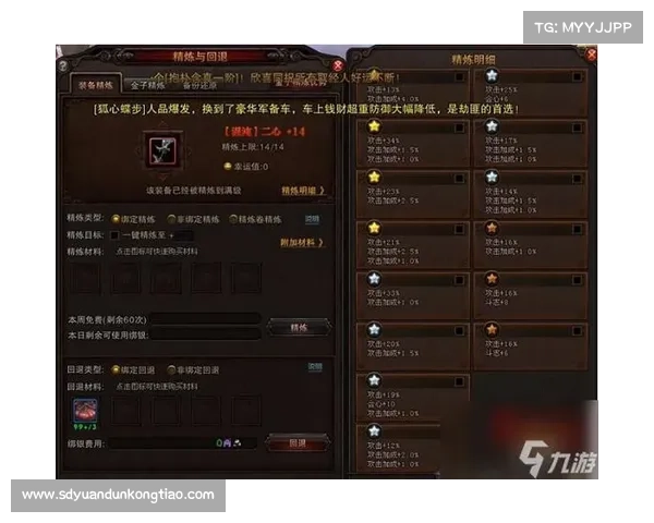 如何通过专属任务提升角色实力并解锁全新技能与装备