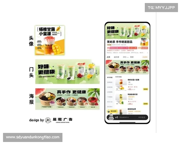 通过52奶茶塑造独特品牌形象提升市场影响力的策略分析