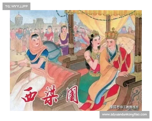 《西梁女国》全剧情解析与完美结局攻略指南