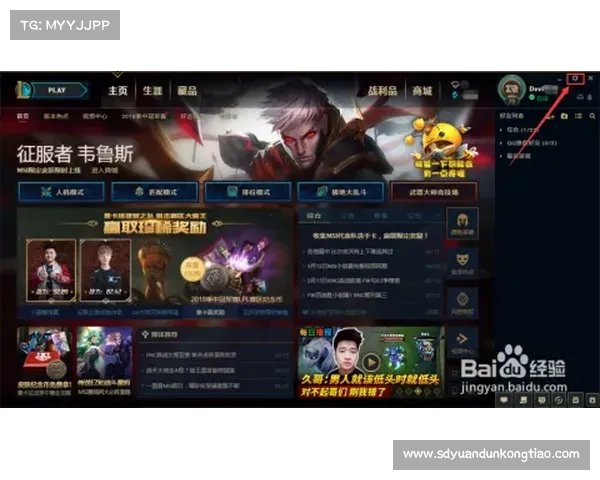 如何在英雄联盟中更改召唤师名字的详细步骤与注意事项