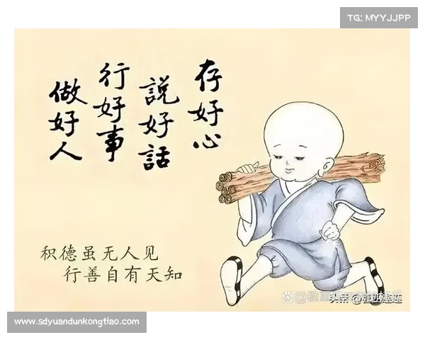 收集五福的三大福利技巧揭秘 快速提升好运气的方法