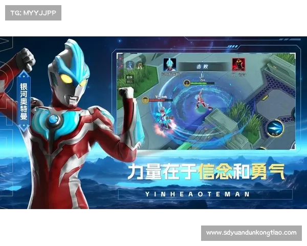 奥特曼游戏双人对战模式五大特色深度解析与玩法推荐