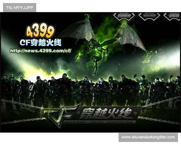 CF活动全面升级惊喜与挑战并行等待你的激情挑战