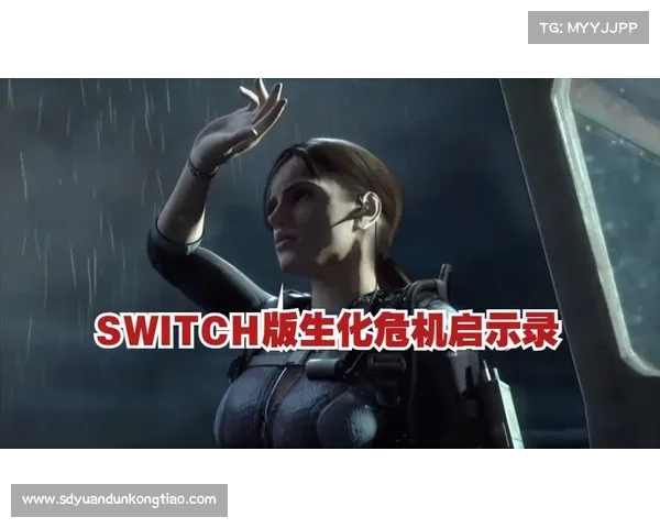 生化危机启示录通关必备八大秘诀 让你轻松应对所有挑战