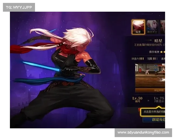 刺客职业全面解析：从提升输出到增强生存的终极技巧与策略