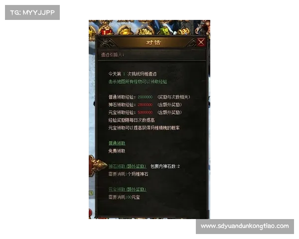 符文力量的起源与演变：探寻古代文明中的神秘符号与文化传承