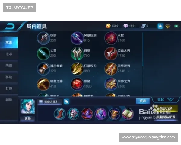 如何优化暗流之主的出装与战术提升游戏胜率的策略分析