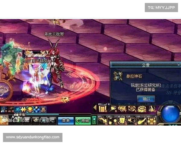 DNF爱丽丝觉悟4任务全面攻略与技巧解析助你轻松通关