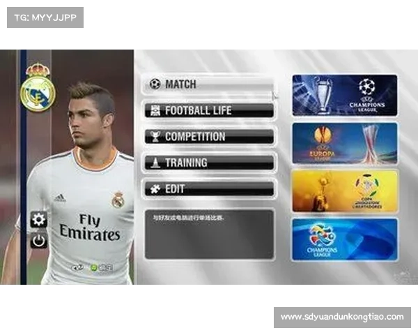 实况足球2014补丁安装与优化全攻略全面解析提升游戏体验