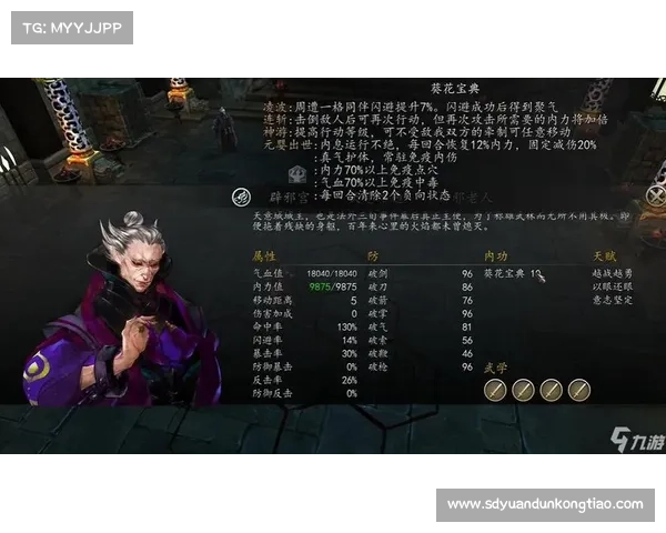 侠客风云传全攻略揭秘 江湖挑战与秘境探险深度解析与心得分享