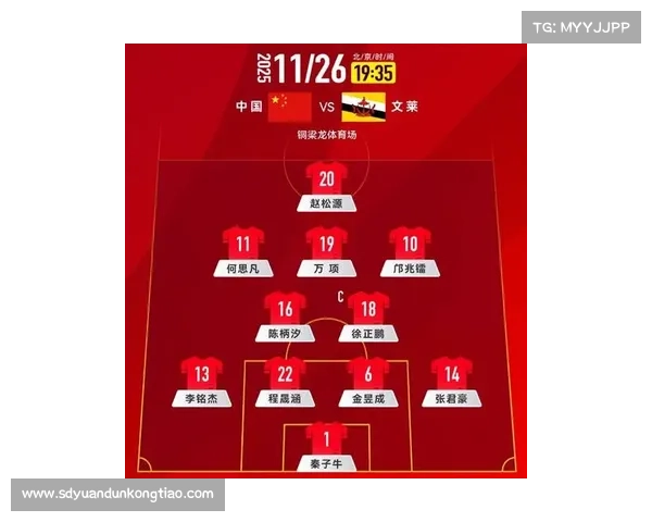 2023亚洲杯中国队最新赛程全面解析及赛事前瞻