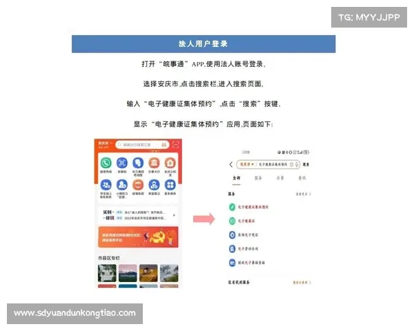 全面指南教你轻松查询2023欧国联赛事开始时间方法全攻略详解