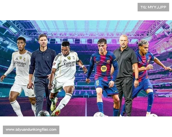 巴萨与皇马的冠军之路为何充满波折与挑战