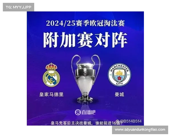 横跨欧冠与意甲的深度联赛体系全景比较与竞技发展全方位纵览解读
