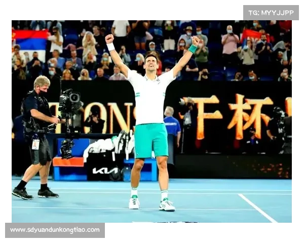 德约科维奇再度问鼎澳大利亚公开赛 成就辉煌大满贯传奇 德约科维奇再度问鼎澳大利亚公开赛 成就辉煌大满贯传奇