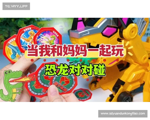 恐龙时代足球赛小组赛激烈开战 恐龙队伍为荣誉而战