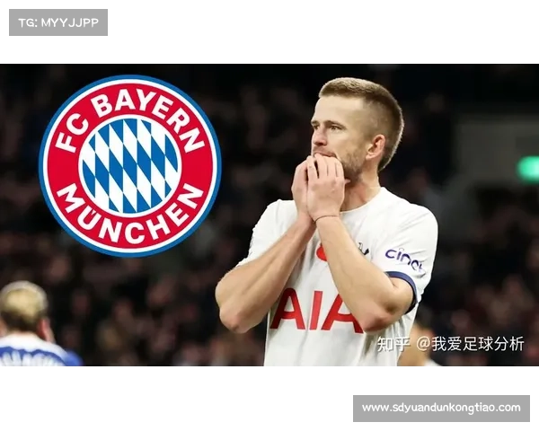 拜仁与戴尔能力未来发展趋势及合作前景深度解析