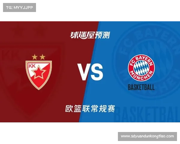 拜仁慕尼黑2018年以6-0大胜贝尔格莱德红星展现强势霸主地位