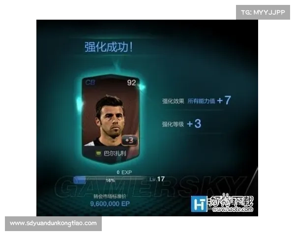 提升FIFA联赛排名的高效刷分技巧与实用方法分享